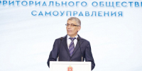 Дмитрий Миляев – сельским старостам: Вы — настоящие лидеры, которым доверяют, к которым идут за советом, поддержкой и участием! - Единая Россия