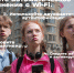 Как не стать жертвой мошенников при подключении к незнакомому Wi-Fi - Myslo.Ru
