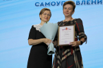 Марина Левина вручила награды областной Думы сельским старостам и активистам ТОС