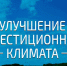 Опрос юридических лиц и индивидуальных предпринимателей - Министерство имущественных и земельных отношений