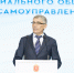 Дмитрий Миляев – сельским старостам: «Вы — настоящие лидеры, которым доверяют, к которым идут за советом, поддержкой и участием!» - Правительство области