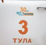 За сутки в Тульской области произошел один пожар и несколько ДТП - ИА Тульская служба новостей