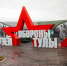 В Музее обороны Тулы впервые пройдет День фронтовой собаки - Myslo.Ru
