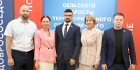 В Туле поздравили сельских старост и активистов ТОС - ЛДПР
