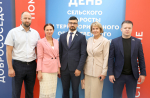 В Туле поздравили сельских старост и активистов ТОС