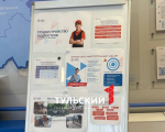 Более 6 тысяч подростков были трудоустроены в Тульской области на летний период