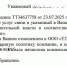 cb701c30-6bc4-46fc-9cfa-a21527368ca3.jpg - Myslo.Ru