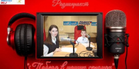 Радиопроект "Победа в наших сердцах": Главный специалист общего отдела Управления Судебного департамента в Тульской области Екатерина Титкова и ее сын Саша - Судебный департамент