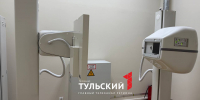 В Туле появился цифровой аппарат флюорографии - ТК Первый Тульский