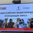 Патриотический проект "Связующая нить" поддержан в Тульском регионе - Министерство внутренней политики и развития местного самоуправления