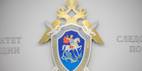 Официальный канал СК РФ появился в национальном мессенджере MAX - ИА Тульская служба новостей