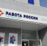 Более 6 тысяч тульских школьников приняли на работу в этом году - Молодой коммунар