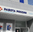 Более 6 тысяч школьников из Тульской области нашли работу в этом году - Правительство области