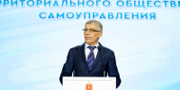 Дмитрий Миляев поздравил сельских старост и активистов ТОС с праздником - ГТРК