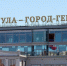 Дежурным по Туле 17 августа назначен Денис Гальперин - ИА Тульская служба новостей