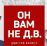 Интервью «Тульской прессы» с Миляевым набрало больше 200 тысяч просмотров - ИА Тульская пресса.Ru