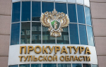 Тульское сельхозпредприятие не выдавало работникам средства индивидуальной защиты