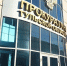Прокуратура взыскала с тульского предпринимателя недоплаченные зарплаты сотрудникам пункта выдачи - Центр 71