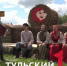 Как на Куликовом поле отметили фестиваль "Сено-солома" - ТК Первый Тульский