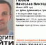 В Дубне пропал 49-летний мужчина в серых шортах - ТК Первый Тульский