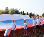 Тульская область готовится отметить День государственного флага
