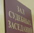 Суд на месяц закрыл «антисанитарное» кафе на ул. Гоголевской - Myslo.Ru