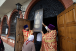 Памятная дата благочиния