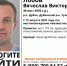 В Дубенском районе разыскивают 49-летнего мужчину - Молодой коммунар