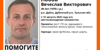В Дубенском районе разыскивают 49-летнего мужчину - Молодой коммунар