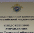 Жительница Донского задушила собутыльницу  - Myslo.Ru