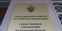 Жительница Донского задушила собутыльницу  - Myslo.Ru