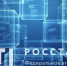 Законодательное регулирование в сфере обеспечения единства измерений на пунктах весового и габаритного контроля - ТПП