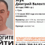 В Туле пропал темноволосый 44-летний мужчина - ТК Первый Тульский