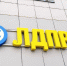 Всероссийский прием граждан депутатами ЛДПР пройдет 22 и 23 августа - ЛДПР