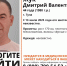 В Туле неделю назад пропал мужчина по фамилии Жук - ИА Тульская служба новостей