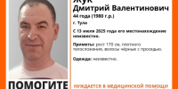 Волонтеры «ЛизаАлерт» разыскивают 44-летнего жителя Тулы: мужчина пропал в июле - ИА Тульская пресса.Ru