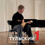 Туляк с балалайкой выступит на сцене Московского Кремля - ТК Первый Тульский