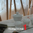 Китайские студенты назвали главные странности российского чаепития - ТК Первый Тульский