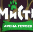 Детские травмы в тульском «Мисти Парке» снова будут расследовать - ИА Тульская пресса.Ru