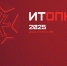 Приглашаем на XIV Форум по цифровизации оборонно-промышленного комплекса России «ИТОПК-2025» в Туле! - Министерство промышленности