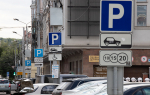 Парковки возле школ могут сделать бесплатными 1 сентября