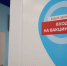 Туляков предупредили о возвращении свиного и гонконгского гриппа - ТК Первый Тульский