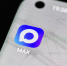 Коды от "Госуслуг" начнут приходить в MAX - ТК Первый Тульский