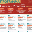 В Новомосковске пройдет православный фестиваль «Кладезь» - Тульская епархия