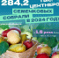 В Тульской области подвели итоги сбора урожая фруктов за 2024 год - ТК Первый Тульский