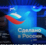 Тульский производитель шахтных лебедок получил престижный сертификат качества «Сделано в России» - ИА Тульская пресса.Ru