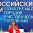 О тульском опыте благоустройства узнали участники Всероссийского форума в Казани - ГТРК