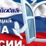 1-POljtt2DaOqvRPfmMz9fxWNqslP0pyna5L_51klRFpWUID4cgepalEbbP3jh0ro3Gu9-UXL-Wb3J_j - Управление культуры и туризма