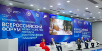 Туляки поделились лучшими практиками на Всероссийском форуме по благоустройству - Молодой коммунар