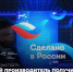 Тульский производитель получил сертификат «Сделано в России» - Молодой коммунар